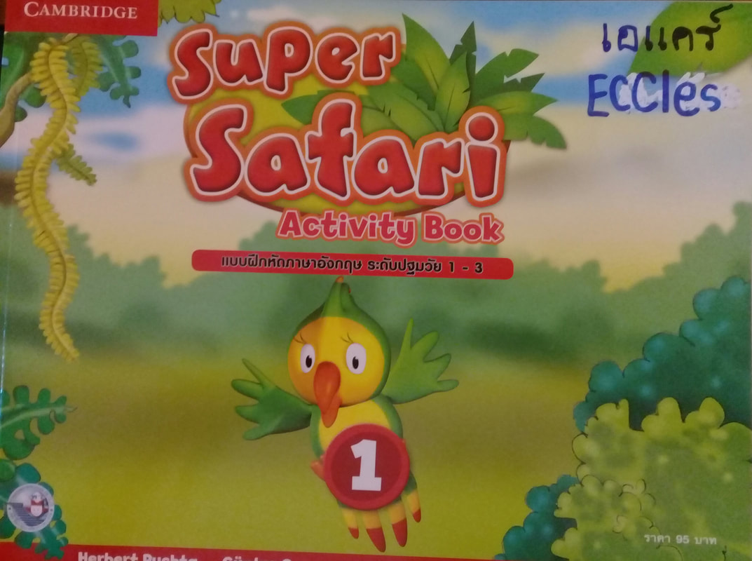 Super Safari Downloads